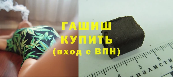 ГАЛЛЮЦИНОГЕННЫЕ ГРИБЫ Бронницы