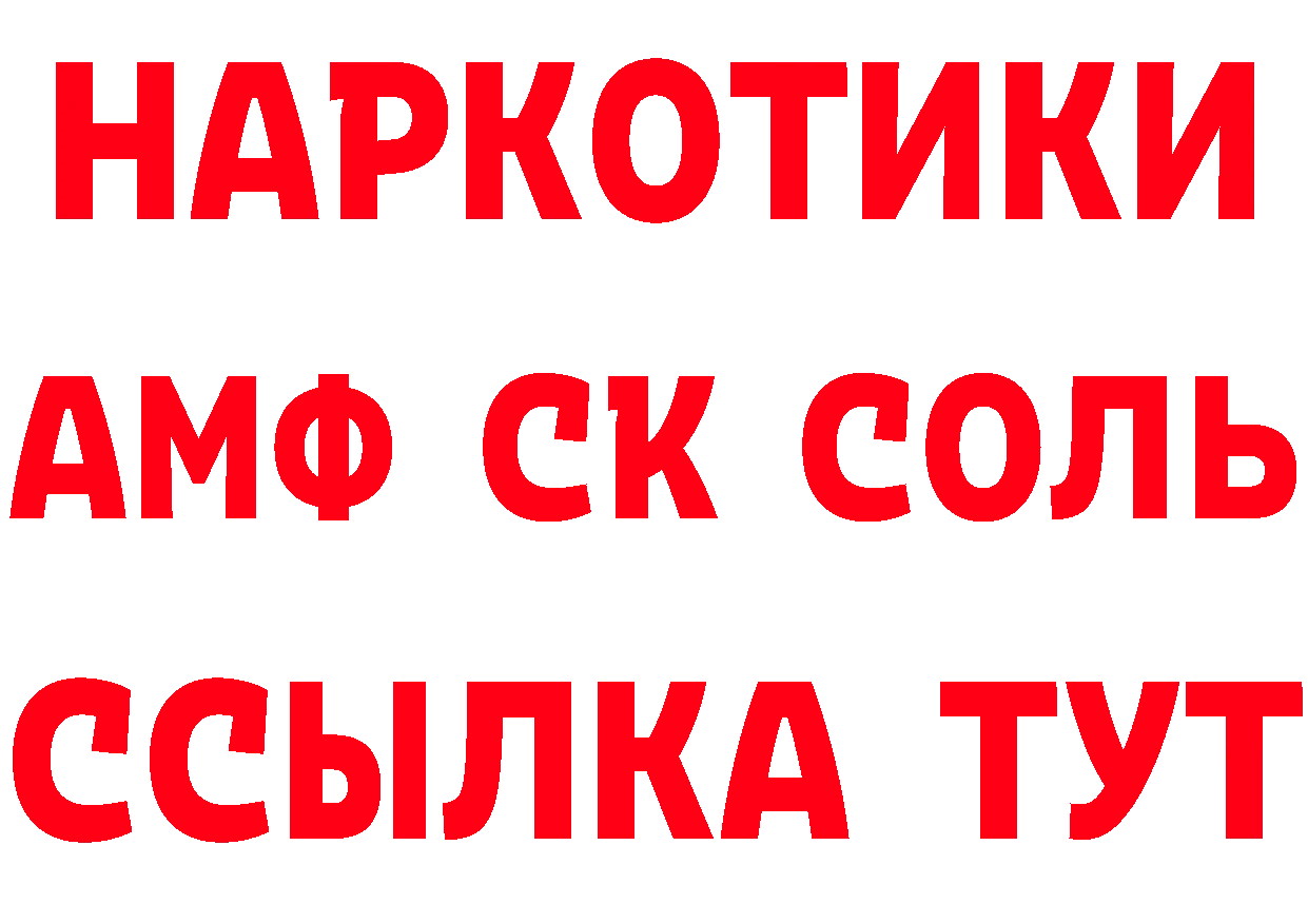 Наркотические вещества тут сайты даркнета клад Вятские Поляны